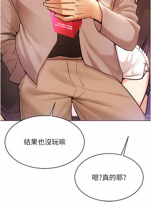 [F.W & kortoon & 鲸鱼糖] 穿入VR成为性域猎人  1-60 END_136_07_13