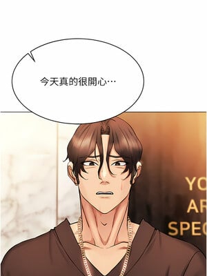 [F.W & kortoon & 鲸鱼糖] 穿入VR成为性域猎人  1-60 END_138_07_15