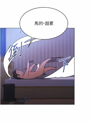 [F.W & kortoon & 鲸鱼糖] 穿入VR成为性域猎人  1-60 END_139_07_16