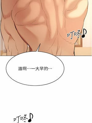 [F.W & kortoon & 鲸鱼糖] 穿入VR成为性域猎人  1-60 END_140_07_17