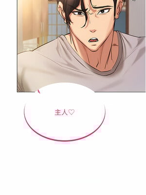 [F.W & kortoon & 鲸鱼糖] 穿入VR成为性域猎人  1-60 END_141_07_18