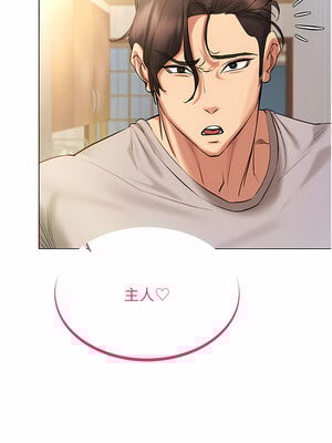 [F.W & kortoon & 鲸鱼糖] 穿入VR成为性域猎人  1-60 END_143_08_01