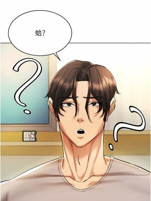 [F.W & kortoon & 鲸鱼糖] 穿入VR成为性域猎人  1-60 END_146_08_04