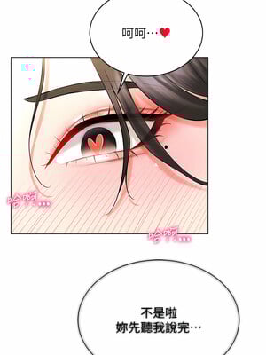 [F.W & kortoon & 鲸鱼糖] 穿入VR成为性域猎人  1-60 END_147_08_05