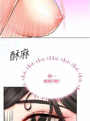 [F.W & kortoon & 鲸鱼糖] 穿入VR成为性域猎人  1-60 END_148_08_06