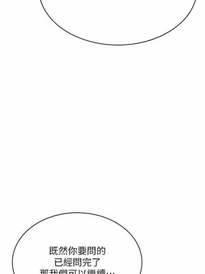 [F.W & kortoon & 鲸鱼糖] 穿入VR成为性域猎人  1-60 END_151_08_09