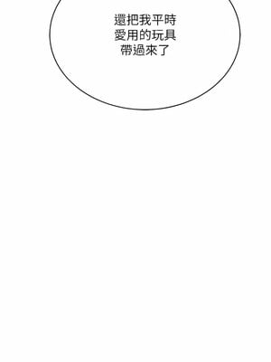 [F.W & kortoon & 鲸鱼糖] 穿入VR成为性域猎人  1-60 END_152_08_10