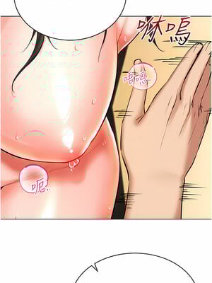 [F.W & kortoon & 鲸鱼糖] 穿入VR成为性域猎人  1-60 END_157_08_15