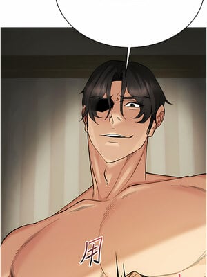 [F.W & kortoon & 鲸鱼糖] 穿入VR成为性域猎人  1-60 END_160_08_18