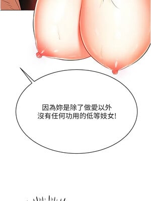 [F.W & kortoon & 鲸鱼糖] 穿入VR成为性域猎人  1-60 END_164_09_03