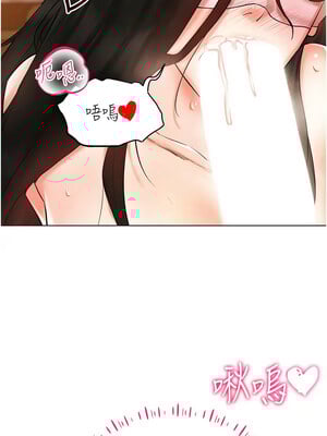 [F.W & kortoon & 鲸鱼糖] 穿入VR成为性域猎人  1-60 END_165_09_04