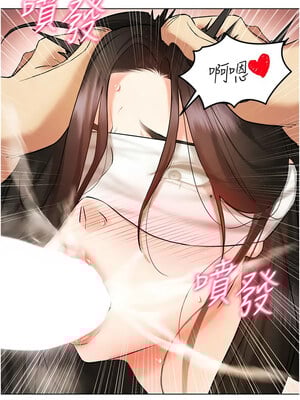 [F.W & kortoon & 鲸鱼糖] 穿入VR成为性域猎人  1-60 END_167_09_06