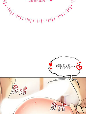 [F.W & kortoon & 鲸鱼糖] 穿入VR成为性域猎人  1-60 END_168_09_07