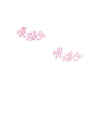 [F.W & kortoon & 鲸鱼糖] 穿入VR成为性域猎人  1-60 END_176_09_15