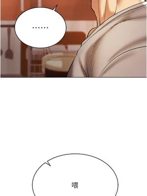 [F.W & kortoon & 鲸鱼糖] 穿入VR成为性域猎人  1-60 END_177_09_16