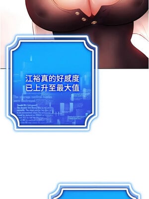 [F.W & kortoon & 鲸鱼糖] 穿入VR成为性域猎人  1-60 END_178_09_17