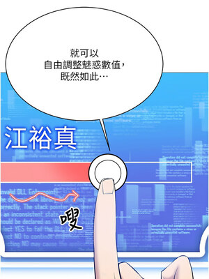 [F.W & kortoon & 鲸鱼糖] 穿入VR成为性域猎人  1-60 END_182_10_03