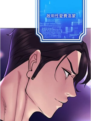 [F.W & kortoon & 鲸鱼糖] 穿入VR成为性域猎人  1-60 END_185_10_06