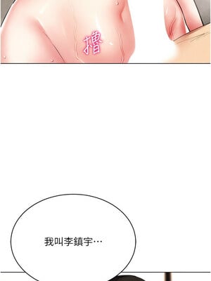 [F.W & kortoon & 鲸鱼糖] 穿入VR成为性域猎人  1-60 END_192_10_13