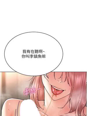 [F.W & kortoon & 鲸鱼糖] 穿入VR成为性域猎人  1-60 END_194_11_01