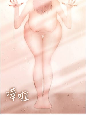 [F.W & kortoon & 鲸鱼糖] 穿入VR成为性域猎人  1-60 END_195_11_02