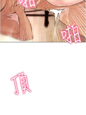 [F.W & kortoon & 鲸鱼糖] 穿入VR成为性域猎人  1-60 END_199_11_06