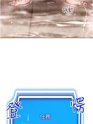 [F.W & kortoon & 鲸鱼糖] 穿入VR成为性域猎人  1-60 END_201_11_08