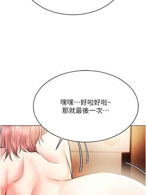 [F.W & kortoon & 鲸鱼糖] 穿入VR成为性域猎人  1-60 END_208_12_02