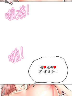 [F.W & kortoon & 鲸鱼糖] 穿入VR成为性域猎人  1-60 END_209_12_03