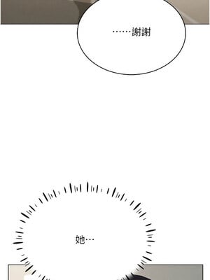 [F.W & kortoon & 鲸鱼糖] 穿入VR成为性域猎人  1-60 END_223_13_03