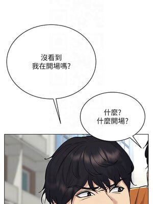 [F.W & kortoon & 鲸鱼糖] 穿入VR成为性域猎人  1-60 END_225_13_05