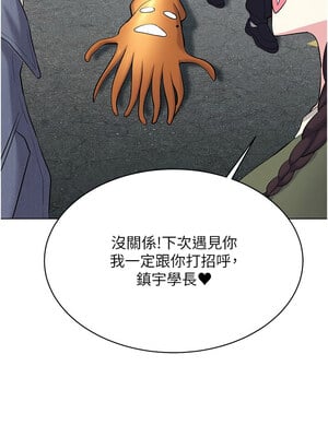 [F.W & kortoon & 鲸鱼糖] 穿入VR成为性域猎人  1-60 END_227_13_07