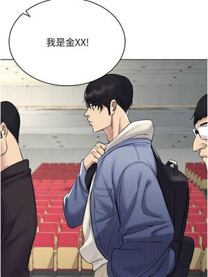 [F.W & kortoon & 鲸鱼糖] 穿入VR成为性域猎人  1-60 END_228_13_08