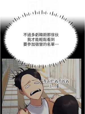 [F.W & kortoon & 鲸鱼糖] 穿入VR成为性域猎人  1-60 END_243_14_09