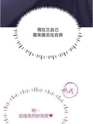 [F.W & kortoon & 鲸鱼糖] 穿入VR成为性域猎人  1-60 END_255_15_08