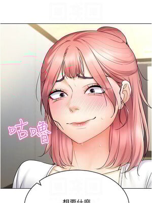 [F.W & kortoon & 鲸鱼糖] 穿入VR成为性域猎人  1-60 END_256_15_09