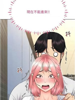 [F.W & kortoon & 鲸鱼糖] 穿入VR成为性域猎人  1-60 END_261_16_01