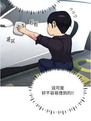 [F.W & kortoon & 鲸鱼糖] 穿入VR成为性域猎人  1-60 END_277_17_05