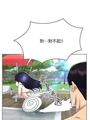 [F.W & kortoon & 鲸鱼糖] 穿入VR成为性域猎人  1-60 END_286_18_02