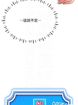 [F.W & kortoon & 鲸鱼糖] 穿入VR成为性域猎人  1-60 END_293_18_09