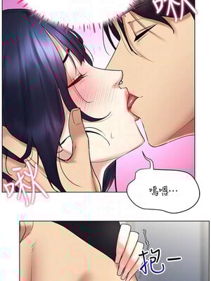 [F.W & kortoon & 鲸鱼糖] 穿入VR成为性域猎人  1-60 END_295_18_11