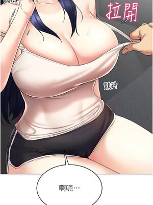 [F.W & kortoon & 鲸鱼糖] 穿入VR成为性域猎人  1-60 END_296_18_12