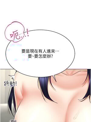 [F.W & kortoon & 鲸鱼糖] 穿入VR成为性域猎人  1-60 END_299_19_02