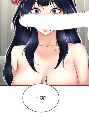 [F.W & kortoon & 鲸鱼糖] 穿入VR成为性域猎人  1-60 END_303_19_06