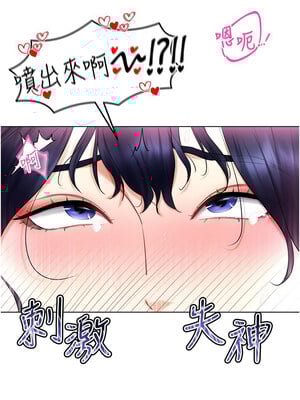 [F.W & kortoon & 鲸鱼糖] 穿入VR成为性域猎人  1-60 END_308_19_11