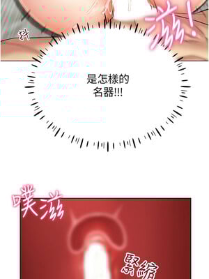 [F.W & kortoon & 鲸鱼糖] 穿入VR成为性域猎人  1-60 END_311_20_03