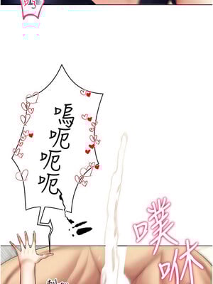 [F.W & kortoon & 鲸鱼糖] 穿入VR成为性域猎人  1-60 END_312_20_04