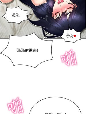 [F.W & kortoon & 鲸鱼糖] 穿入VR成为性域猎人  1-60 END_315_20_07