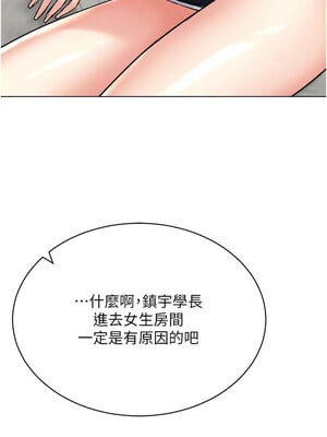 [F.W & kortoon & 鲸鱼糖] 穿入VR成为性域猎人  1-60 END_317_20_09
