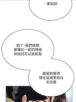 [F.W & kortoon & 鲸鱼糖] 穿入VR成为性域猎人  1-60 END_318_20_10